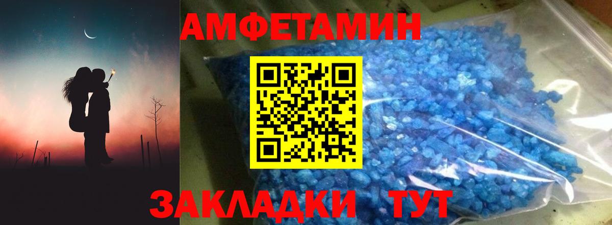 АМФ  Дедовск  АМФ 98% 