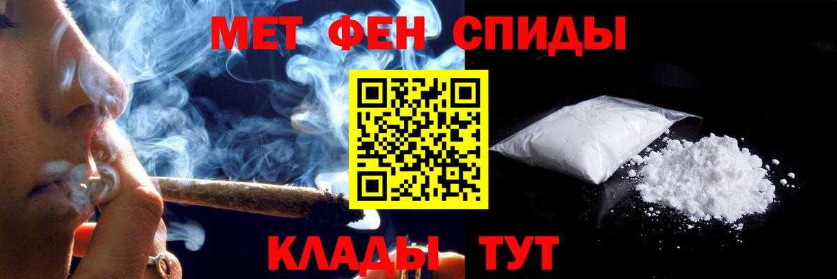 Амфетамин VHQ Дедовск