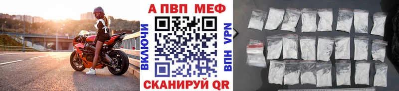 закладка  Дедовск  Альфа ПВП VHQ 