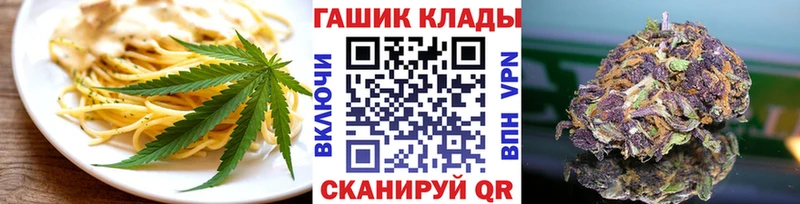 Canna-Cookies марихуана  наркотики  blacksprut маркетплейс  Дедовск 