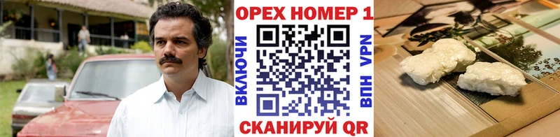 Кокаин Перу  Дедовск 