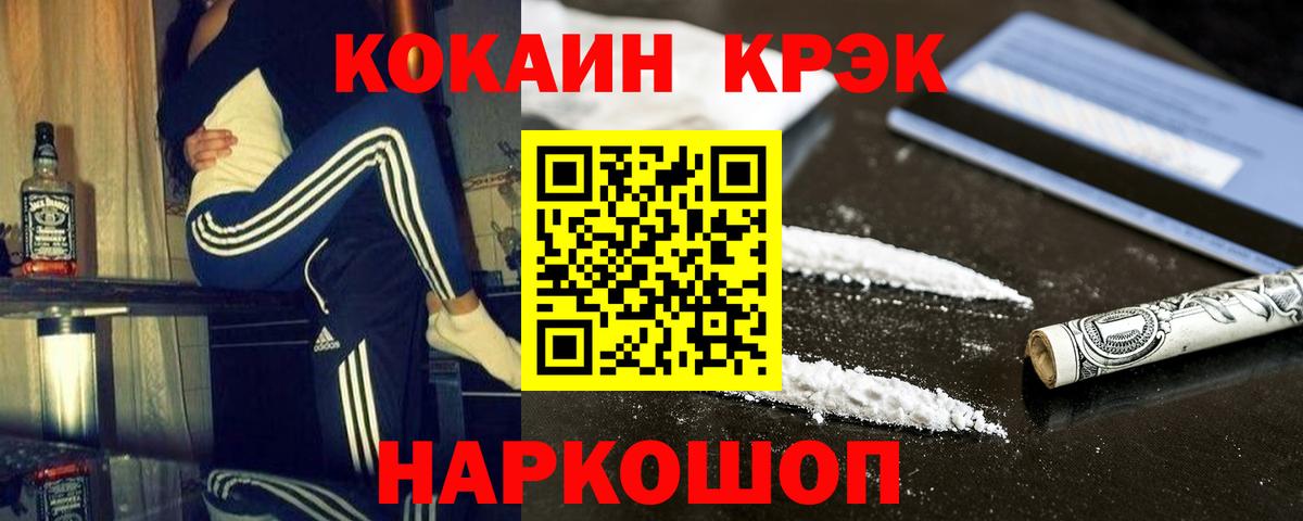 Дедовск  КОКАИН 99%  Вход с VPN  КОКАИН 98% 