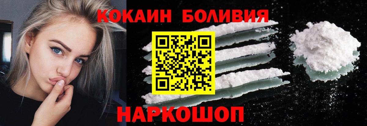 COCAIN 99% Дедовск