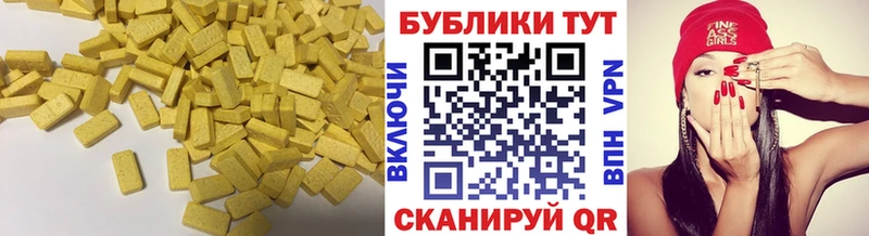 Экстази VHQ закладка Дедовск