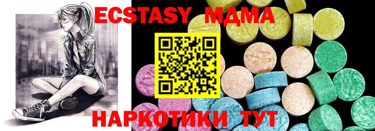 Ecstasy 300 mg Дедовск
