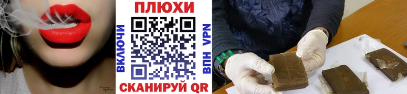 ГАШИШ Premium  это формула  Дедовск 