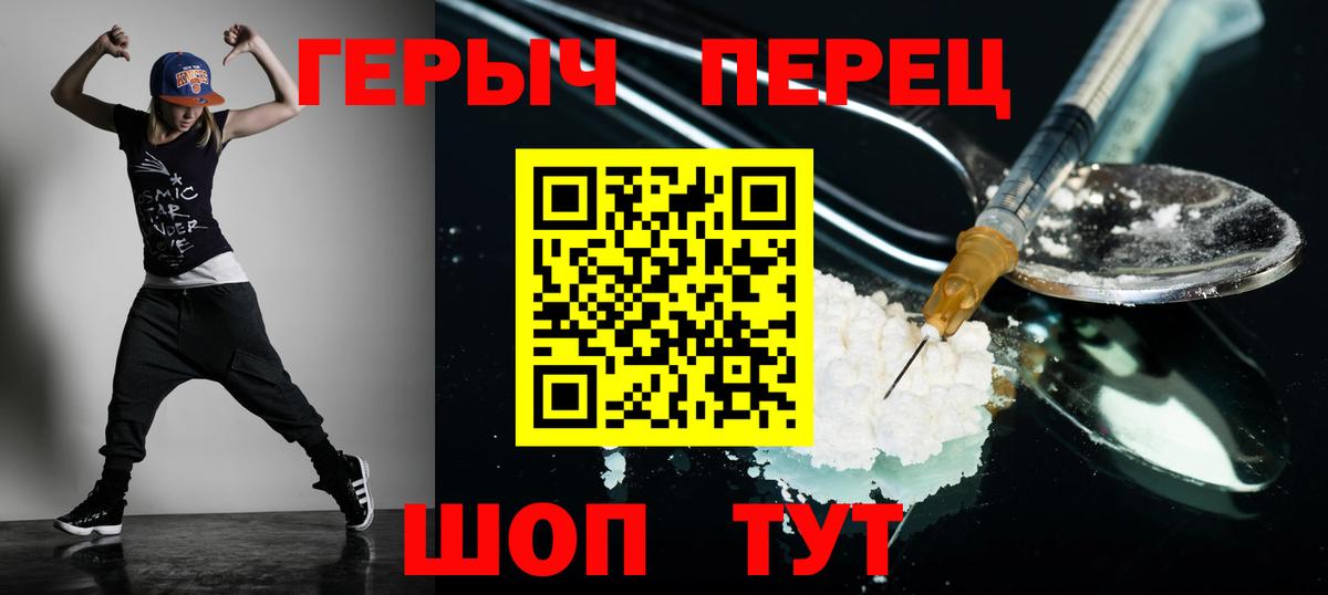МАРИХУАНА Дедовск