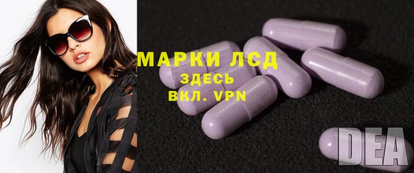 молекула духа Горняк