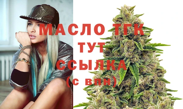 таблы Горнозаводск