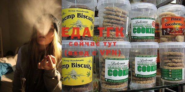 таблы Горнозаводск