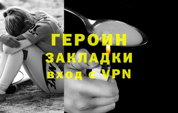 альфа пвп VHQ Липки