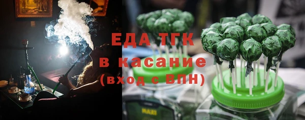 молекула духа Горняк