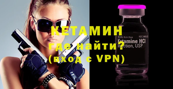 молекула духа Горняк