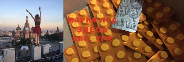 ECSTASY Горно-Алтайск