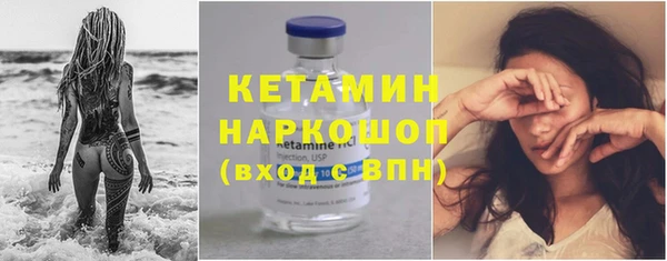 таблы Горнозаводск
