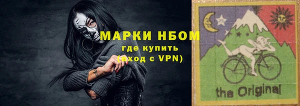 молекула духа Горняк