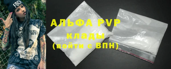 таблы Горнозаводск