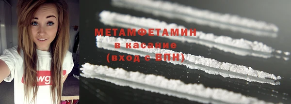 ECSTASY Горно-Алтайск