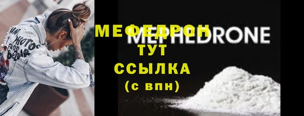 молекула духа Горняк
