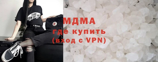 таблы Горнозаводск