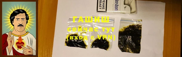 таблы Горнозаводск