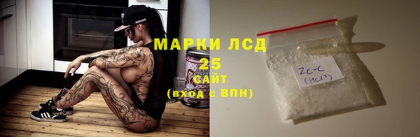 таблы Горнозаводск