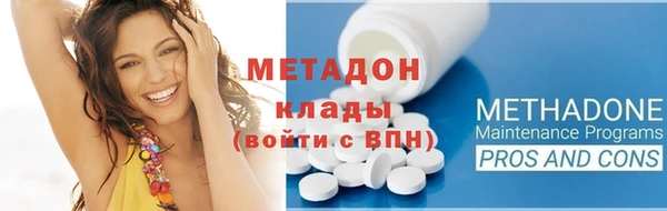 молекула духа Горняк