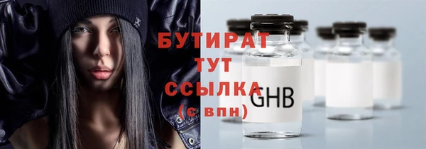 молекула духа Горняк