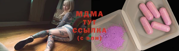 молекула духа Горняк