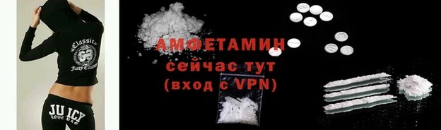 таблы Горнозаводск