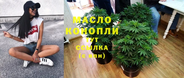 ECSTASY Горно-Алтайск