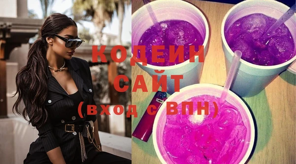 молекула духа Горняк