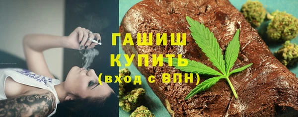 ECSTASY Горно-Алтайск