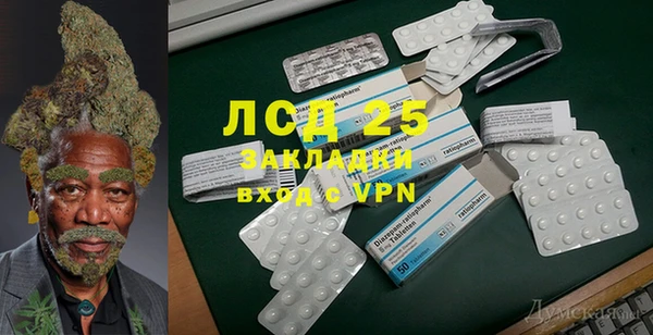 таблы Горнозаводск