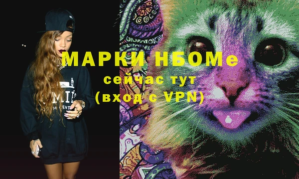 таблы Горнозаводск
