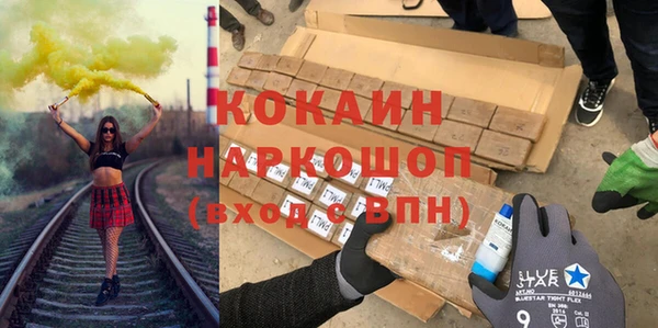 таблы Горнозаводск