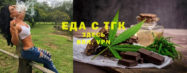 таблы Горнозаводск