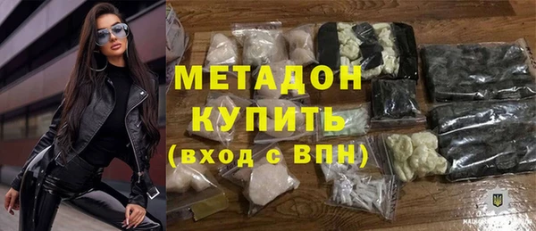 ECSTASY Горно-Алтайск