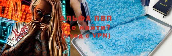 таблы Горнозаводск