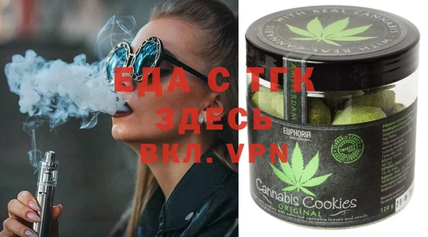 таблы Горнозаводск
