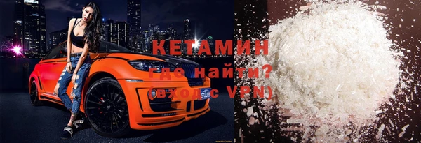 ECSTASY Горно-Алтайск
