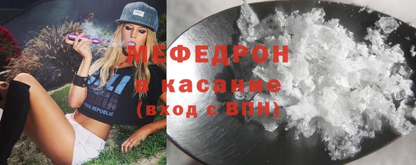 таблы Горнозаводск