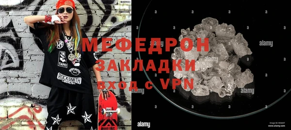 ECSTASY Горно-Алтайск