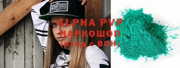 ECSTASY Горно-Алтайск