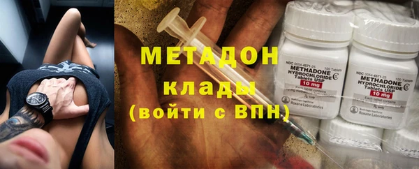 ECSTASY Горно-Алтайск