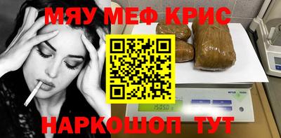 дживик Волгодонск
