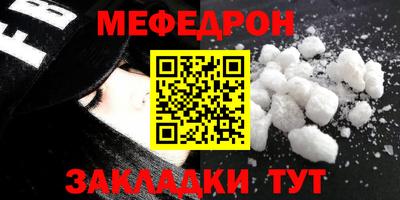 синтетический гашиш Волжский