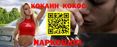 синтетический гашиш Волжский