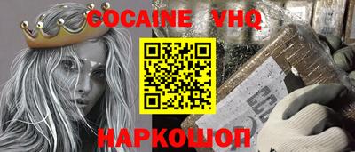 jwh Волжск