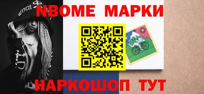 jwh Волжск